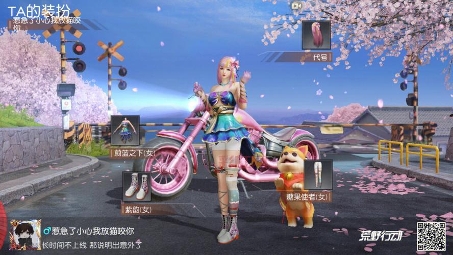 荒野行动云游戏官方下载，极速体验云端吃鸡乐趣！