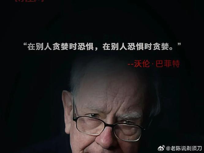 巴菲特:马斯克智商可能超过170