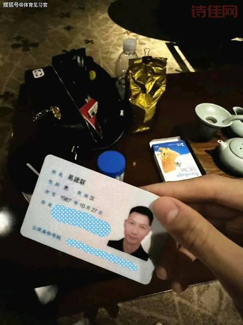 江苏身份证号码大全