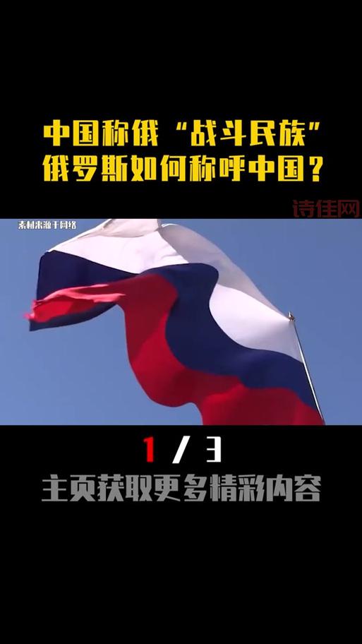 俄罗斯增加对华电力，这几个关键点要了解！