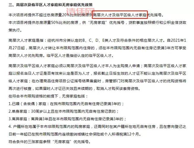 朝阳区居家办公哪家强？这份公司名单请收好！