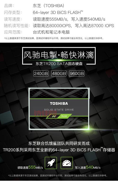 东芝l332笔记本现在多少钱？二手市场价格参考！