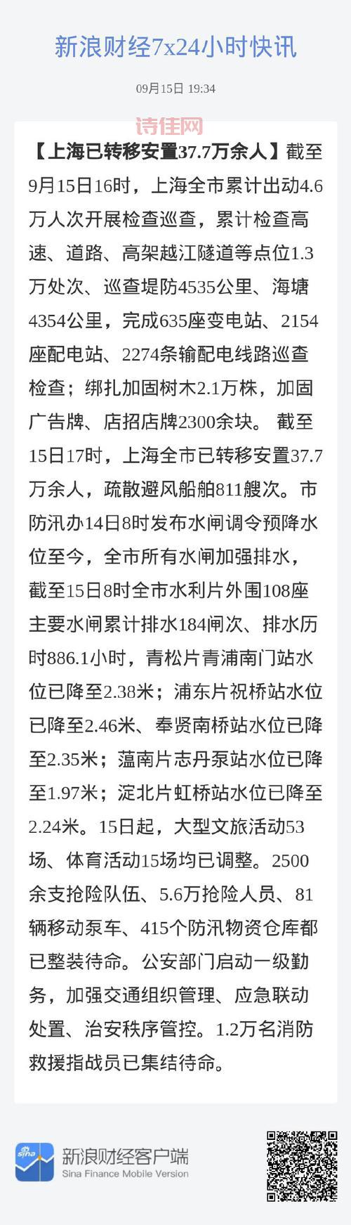 上海新增本土确诊5487例，是真的吗？别慌！