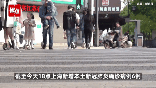 上海新增本土确诊5487例，是真的吗？别慌！