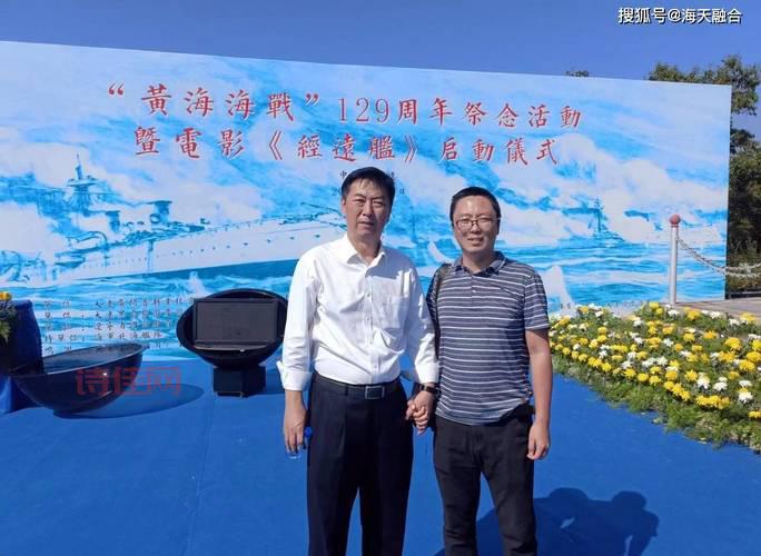 海军黄海军事活动