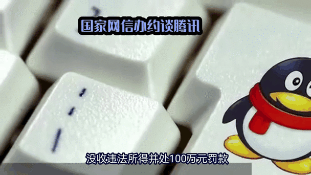 国家网信办约谈新浪微博，原因是什么？会有啥影响？