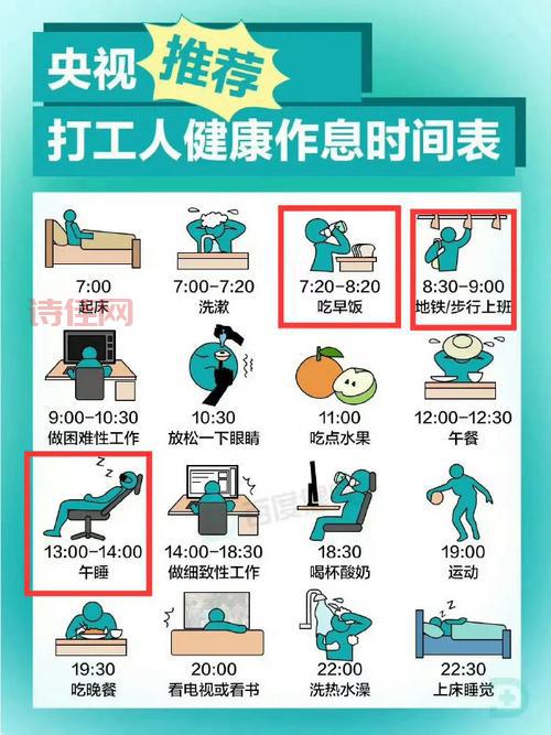 冰墩墩下班后都干啥？打工人作息时间表曝光！