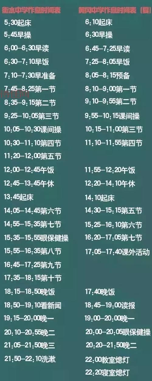 冰墩墩下班后都干啥？打工人作息时间表曝光！