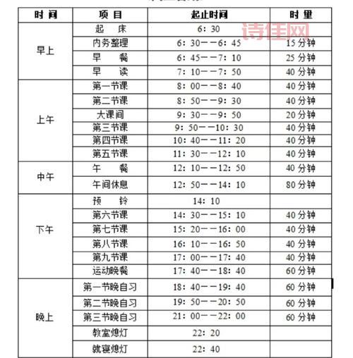 冰墩墩下班后都干啥？打工人作息时间表曝光！
