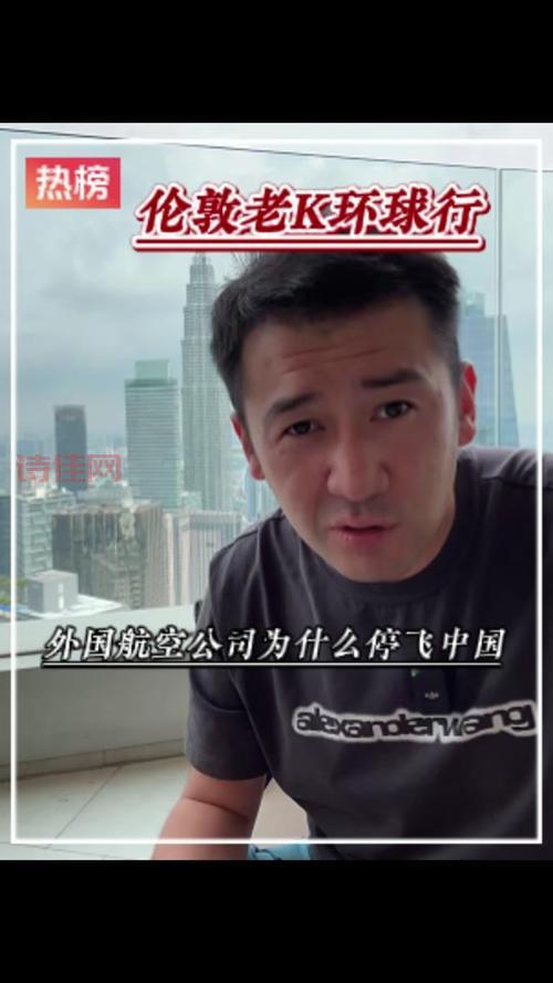 突发！被美驱逐的13名俄外交官已登上飞往莫斯科的航班