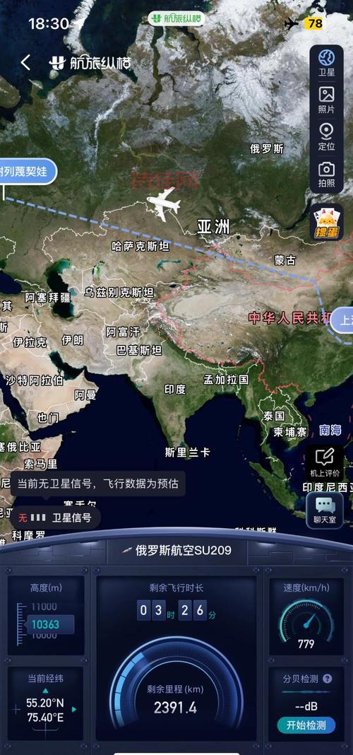 突发！被美驱逐的13名俄外交官已登上飞往莫斯科的航班
