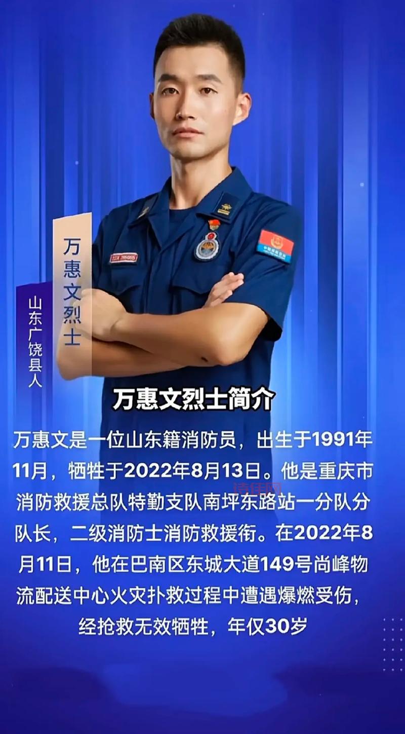 刘惠文