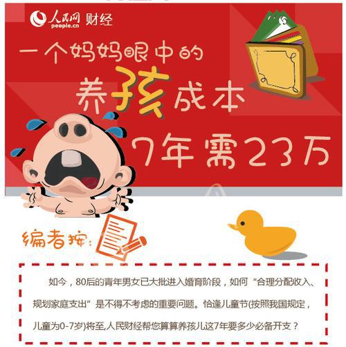 想生三孩？安徽再婚家庭生育政策看这里！