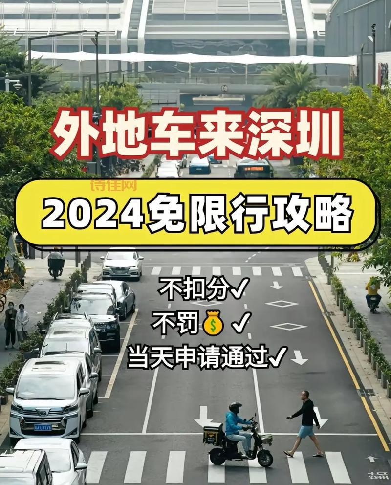 深圳全市小区都封闭了，什么时候能解封啊？