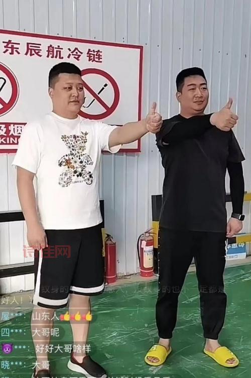 高速上救人的山东大哥找到了