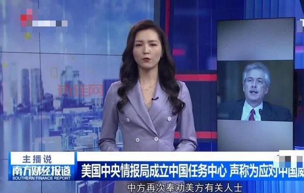美中情局局长访俄聊了啥？俄美关系揭秘！