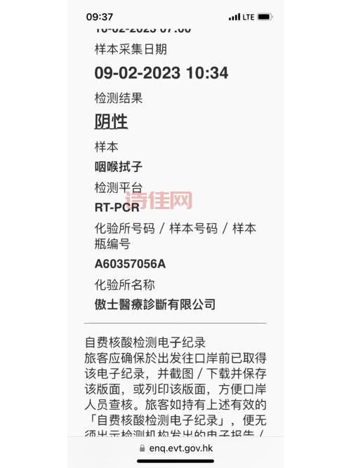 3月15号以后进京还查核酸吗？别担心，答案在这！