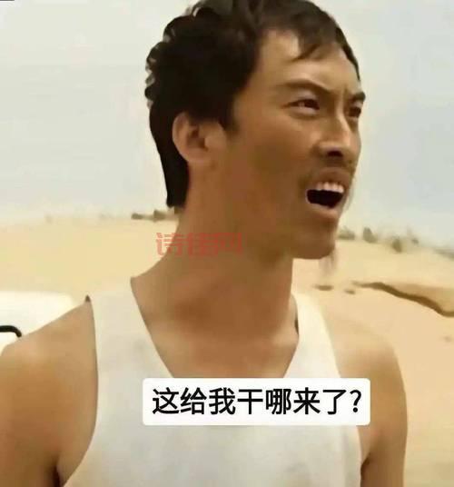 吴晓波我们这是怎么了深度解读，看完秒懂！