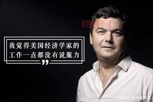 吴晓波我们这是怎么了深度解读，看完秒懂！
