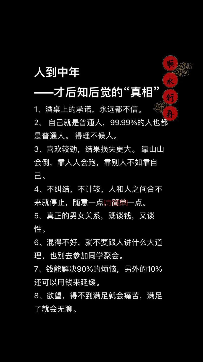 翊鸣惊人是真的吗？一篇文章带你了解真相！