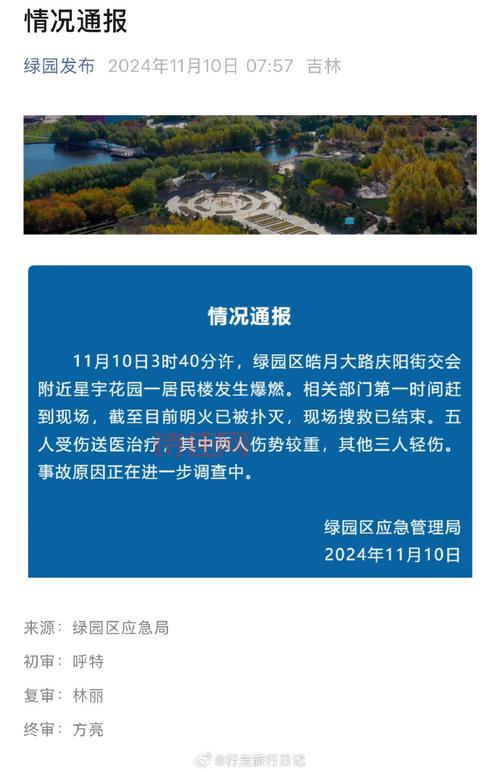 突发！长春12小时内确诊730例，疫情严峻！
