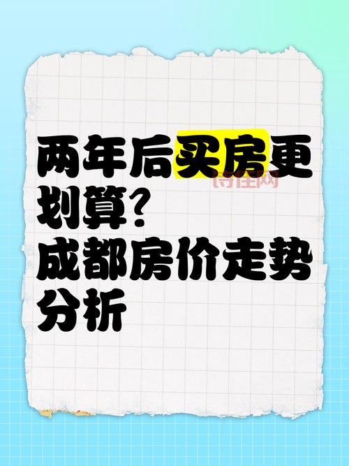 哪里买房最划算？这份全球房价指数发布给你答案！