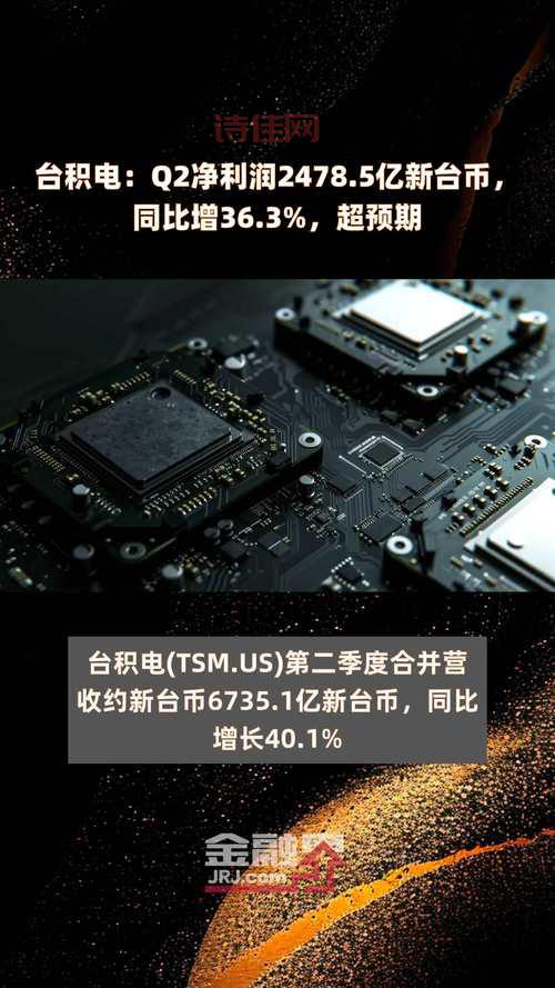 解读：台美25.2亿台币导弹合约的影响