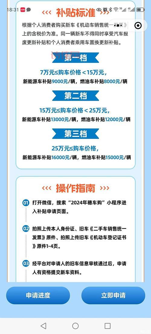 买车更划算？国常会汽车消费支持政策来了！