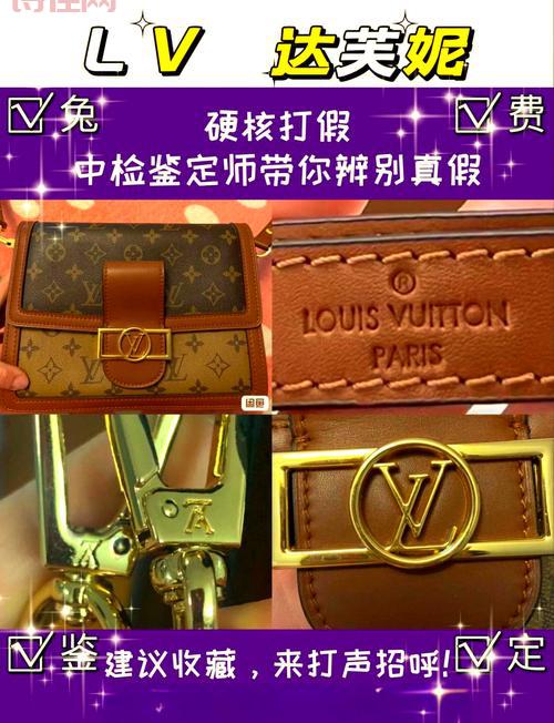 LV售后国内外不一样？这些大牌都有这毛病！