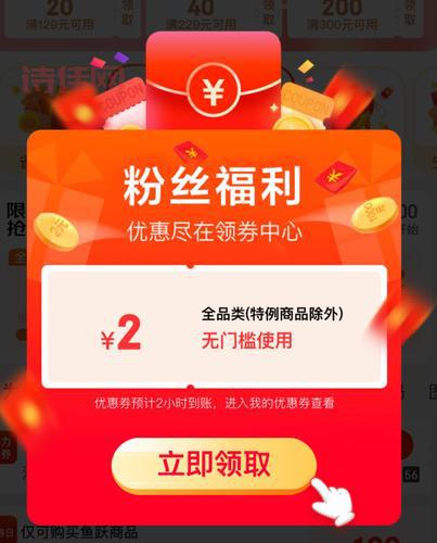 江西人专属福利，2000万元餐饮消费券免费领！