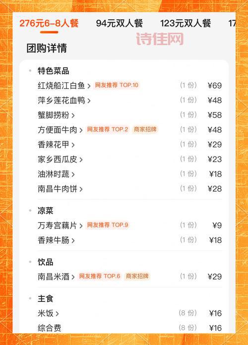 江西人专属福利，2000万元餐饮消费券免费领！
