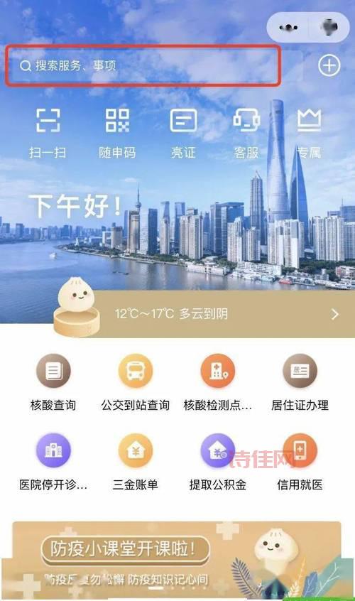 北京哪些人测抗原你知道吗？快来看看吧！
