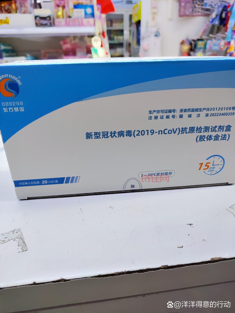 北京哪些人测抗原你知道吗？快来看看吧！