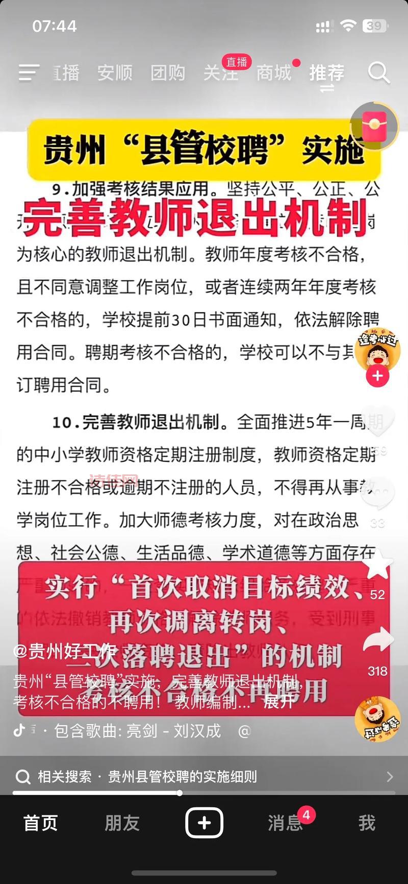 河北新规9月15日施行！这些变化要知道(定了)！