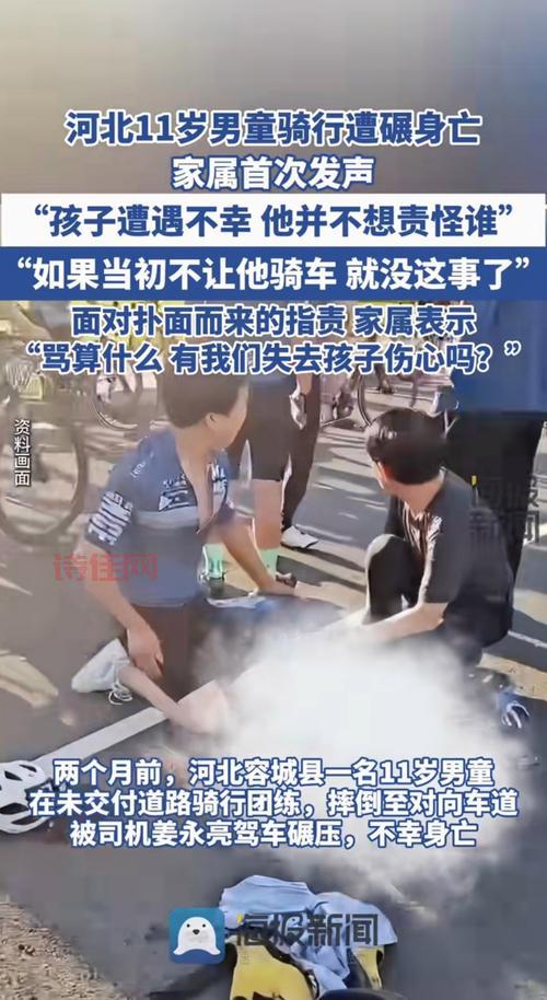 小男孩被收割机撞倒，类似悲剧如何才能避免？