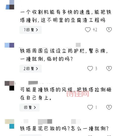 小男孩被收割机撞倒，类似悲剧如何才能避免？