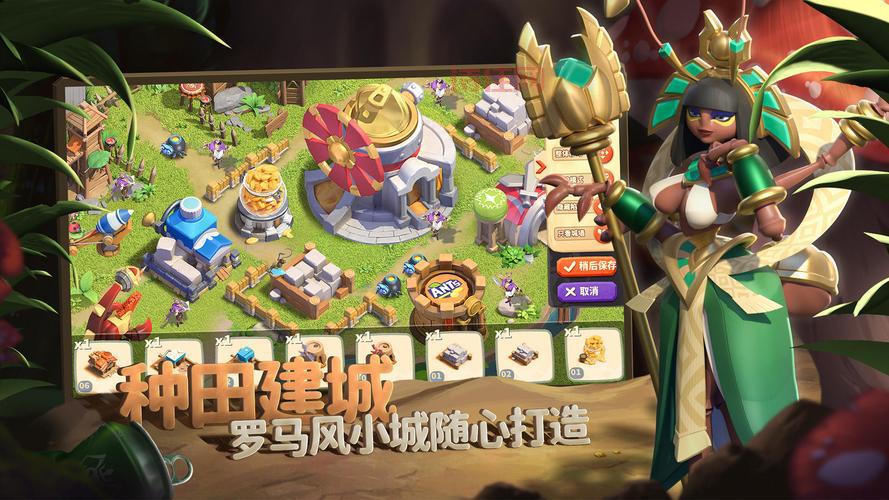 蚁族网