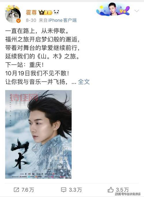 霍尊被抓对娱乐圈有啥影响？深度解读来了！