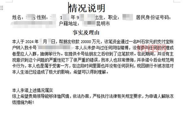 存取超5万要登记了！这些情况银行会暂缓办理！