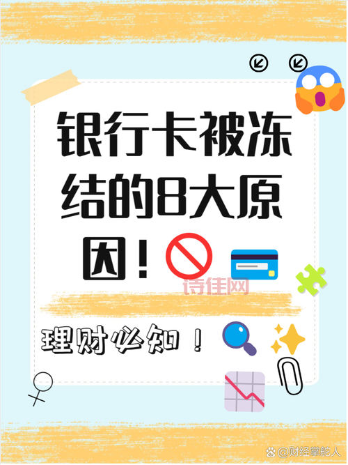 存取超5万要登记了！这些情况银行会暂缓办理！