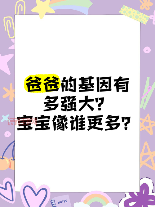 爸爸发愁女儿长得太像自己，网友：这基因绝了！