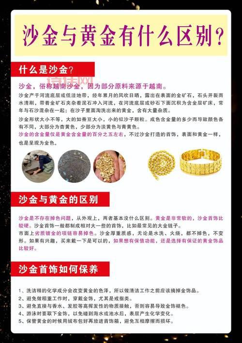 金沙国际怎么样？新手避坑指南看这篇就够了！