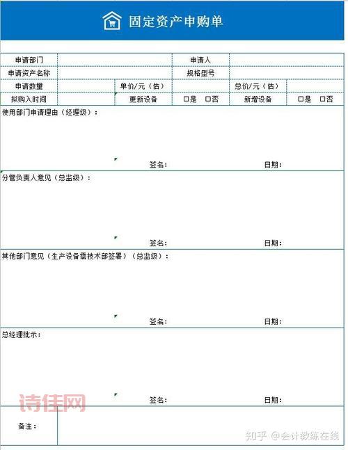 大族数控值得申购吗？新手申购攻略看这篇！