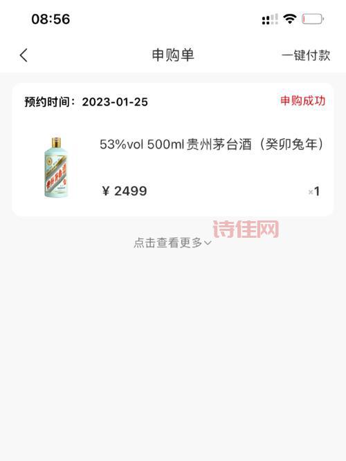 大族数控值得申购吗？新手申购攻略看这篇！