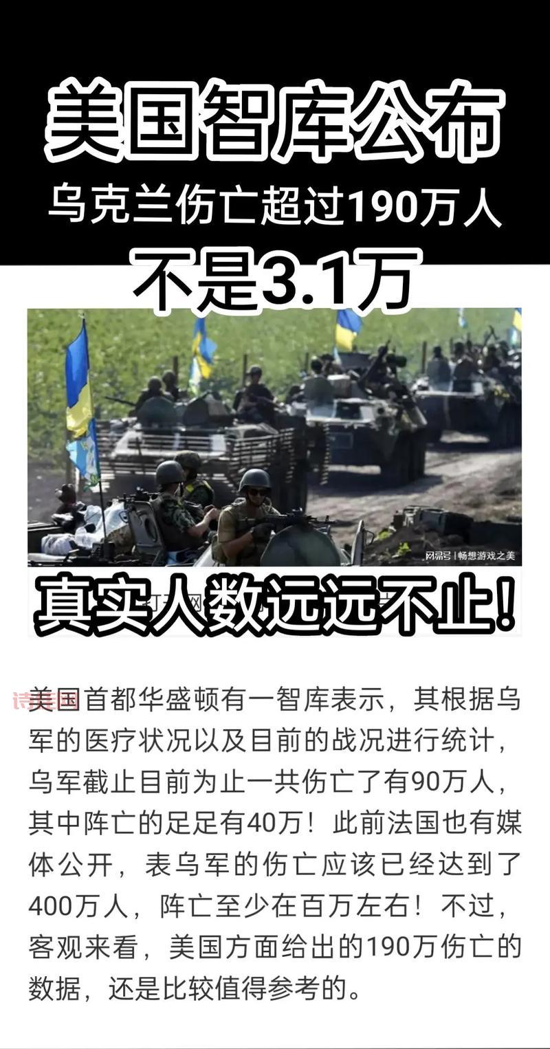 美欧加码军援乌方，普通人需要关注吗？
