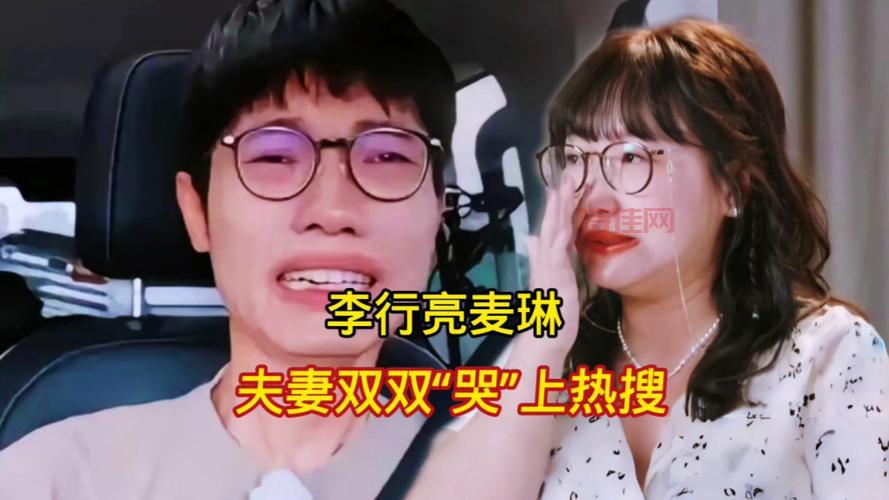 饭店夫妻相拥痛哭上热搜，发生了什么事？