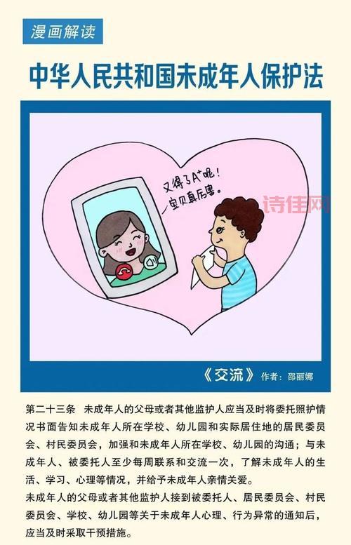 十八禁啦是什么？这些内容未成年人千万别看！