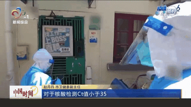 上海空气中检测出病毒