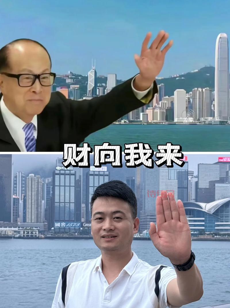 李嘉诚分家