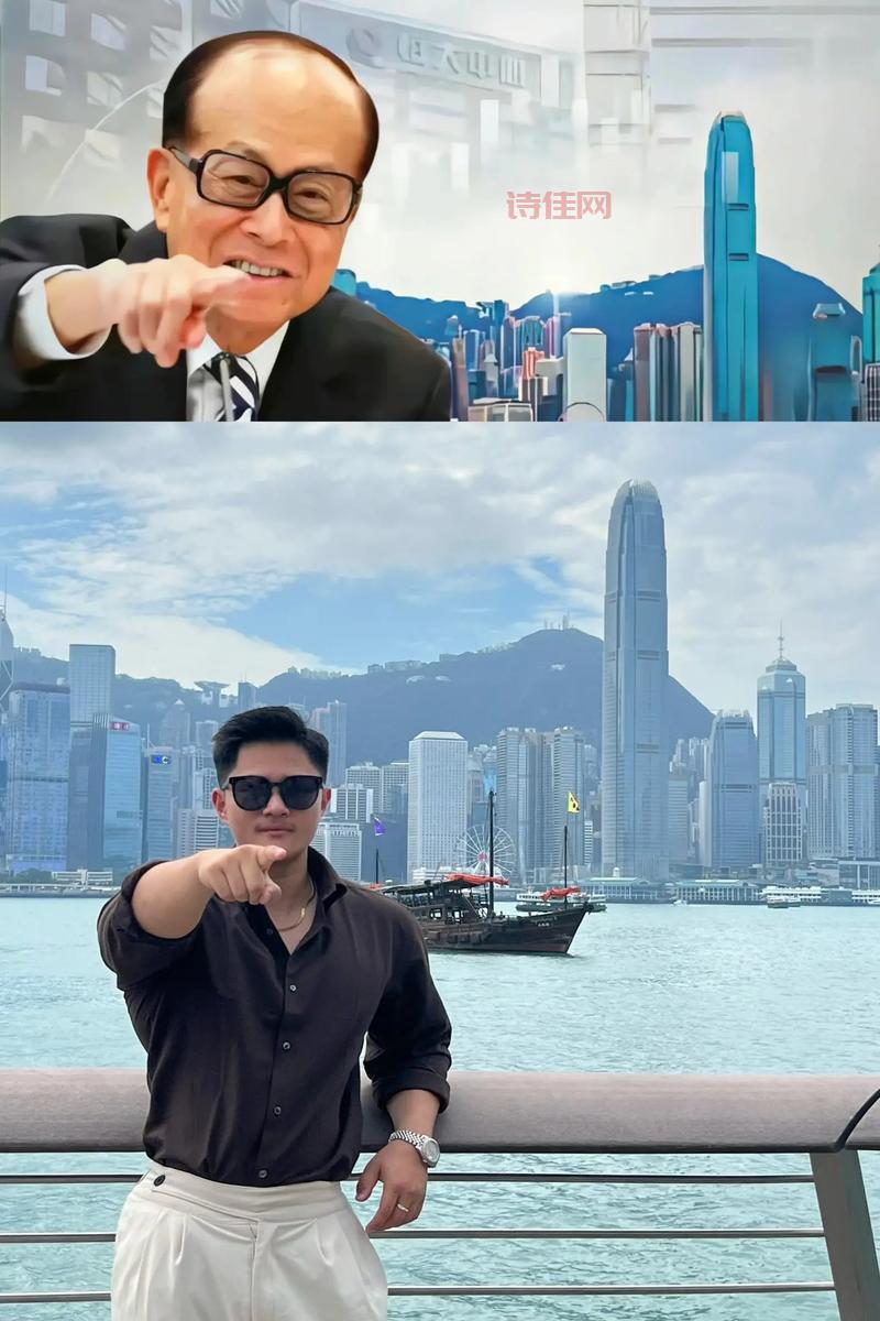 李嘉诚分家